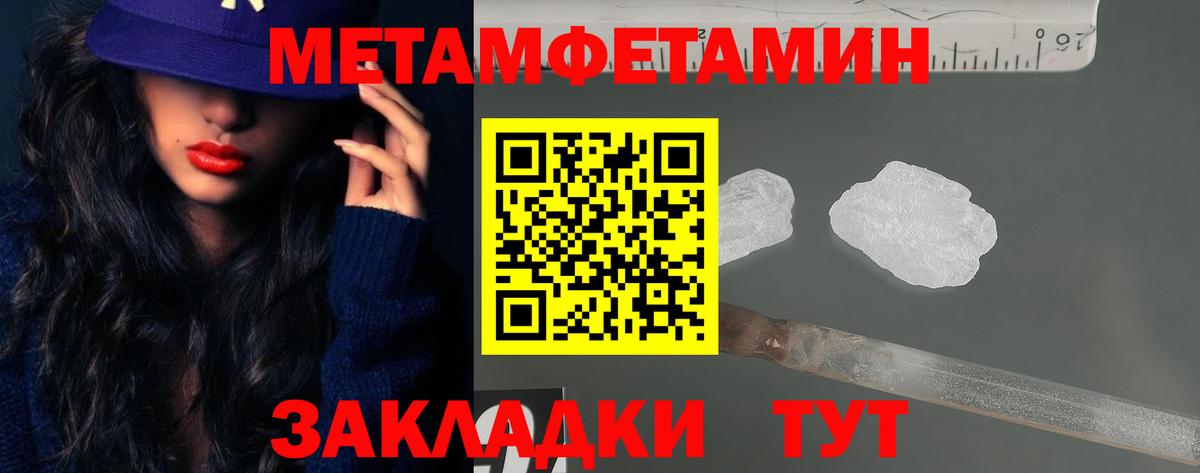 Амфетамин VHQ Буйнакск