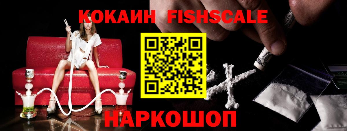 купить   Кокаин Эквадор  COCAIN 99%  Cocaine  Вход с VPN  Буйнакск 