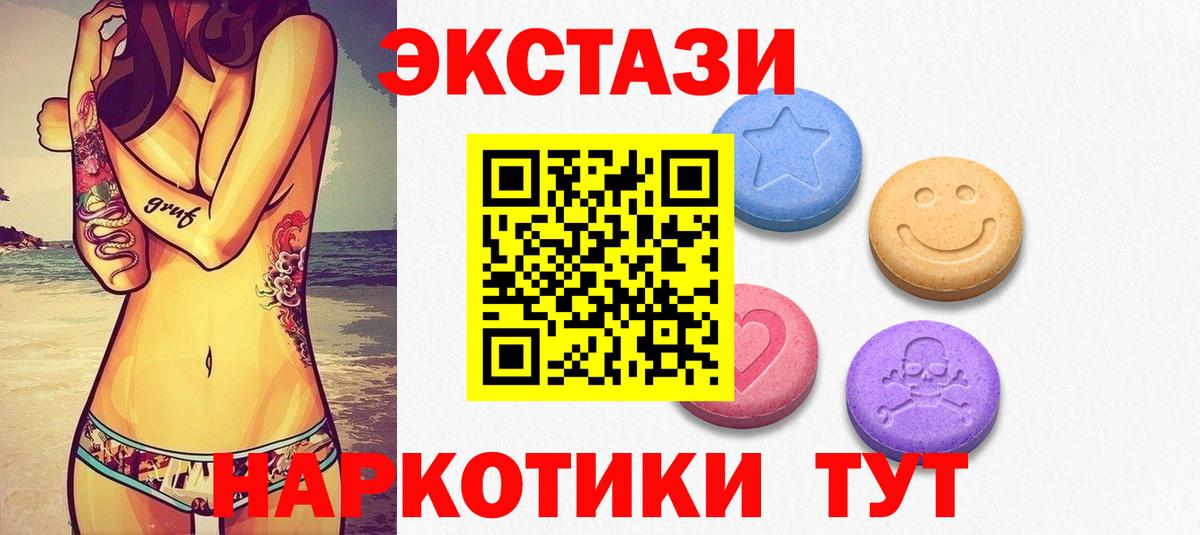 ЭКСТАЗИ 300 mg  Вход с VPN  Буйнакск  Ecstasy louis Vuitton 