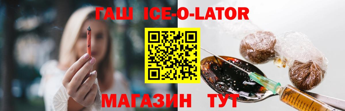 Буйнакск  ГАШ hashish  ГАШИШ  Вход с VPN  ГАШИШ 40% ТГК 
