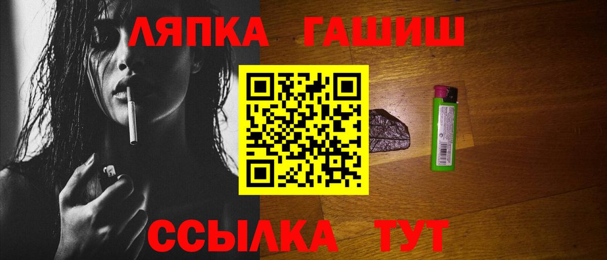 ГАШ индика сатива Буйнакск