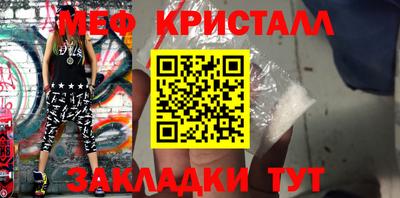 первитин Бугуруслан