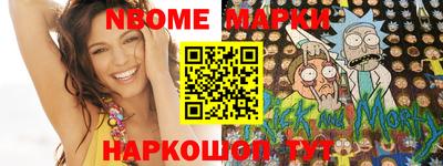 скорость Будённовск