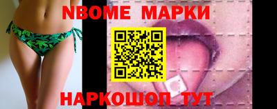 первитин Бугуруслан