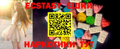 первитин Бугуруслан