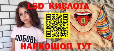 скорость Будённовск