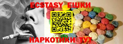 первитин Бугуруслан