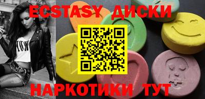первитин Бугуруслан