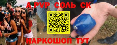 скорость Будённовск