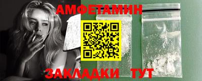 скорость Будённовск