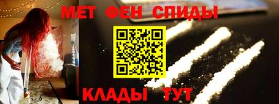 первитин Бугуруслан