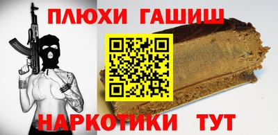 первитин Бугуруслан