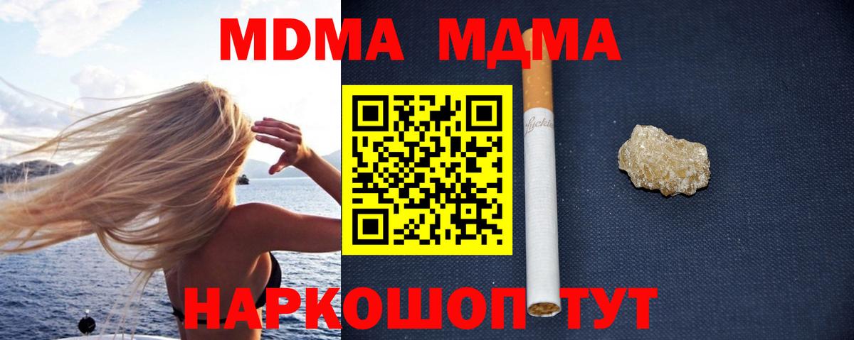 MDMA VHQ Буйнакск