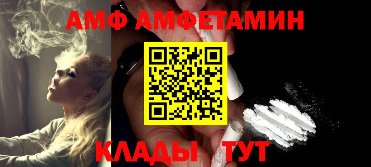 Буйнакск  Первитин Methamphetamine  Первитин Methamphetamine  Вход с VPN 