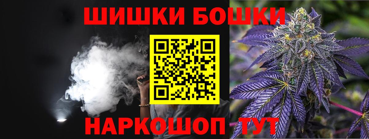 Канабис LSD WEED  Вход с VPN  Шишки марихуана конопля  Марихуана индика  Буйнакск 