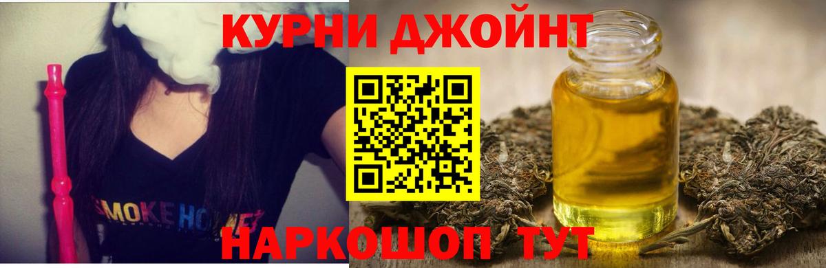 Бошки марихуана LSD WEED Буйнакск
